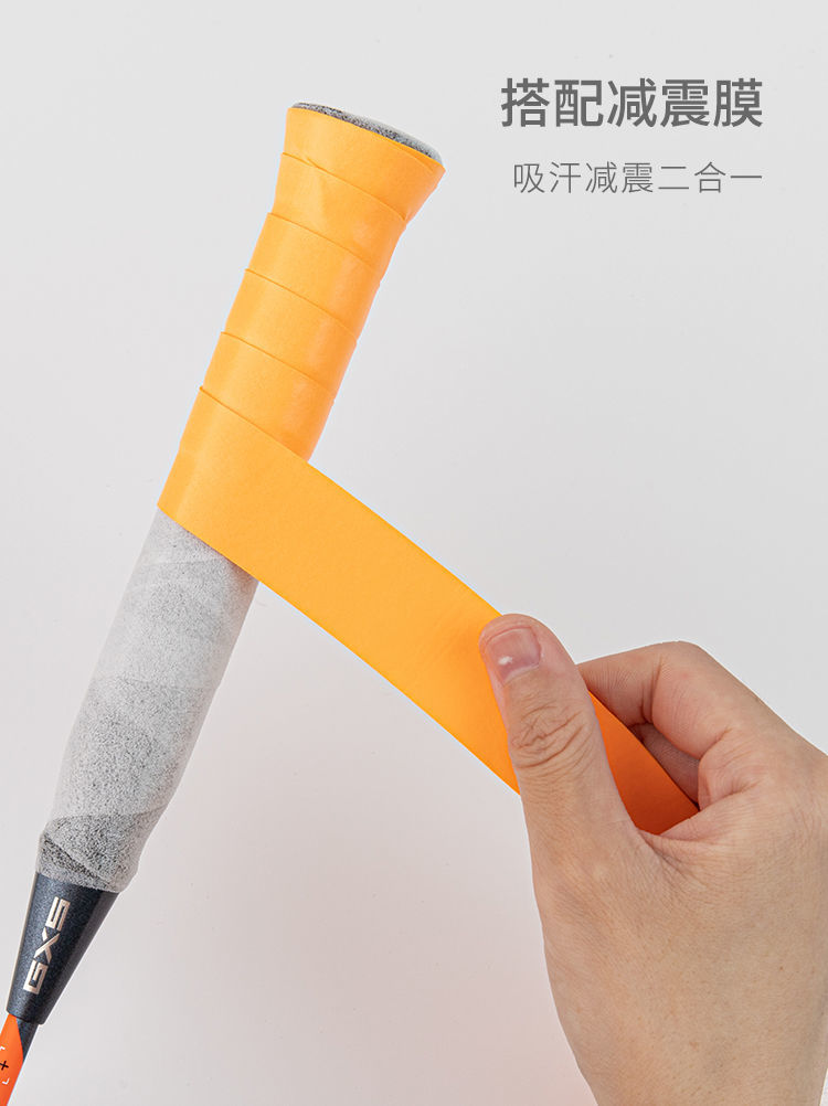 手胶羽毛球拍加厚光面防滑透气平面平胶鱼竿缠绕握把弹弓缠布玫红色手
