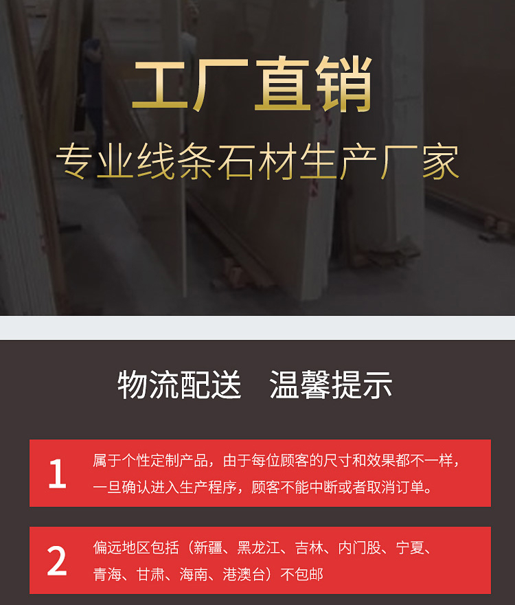 智家派人造大理石門套電梯門埡口石材門框門窗套室內窗戶陽臺包邊腰