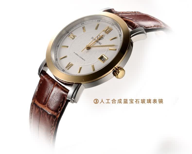 【商场同款】天王表(tian wang)品牌补贴限时特价18k金品牌皮带手表男