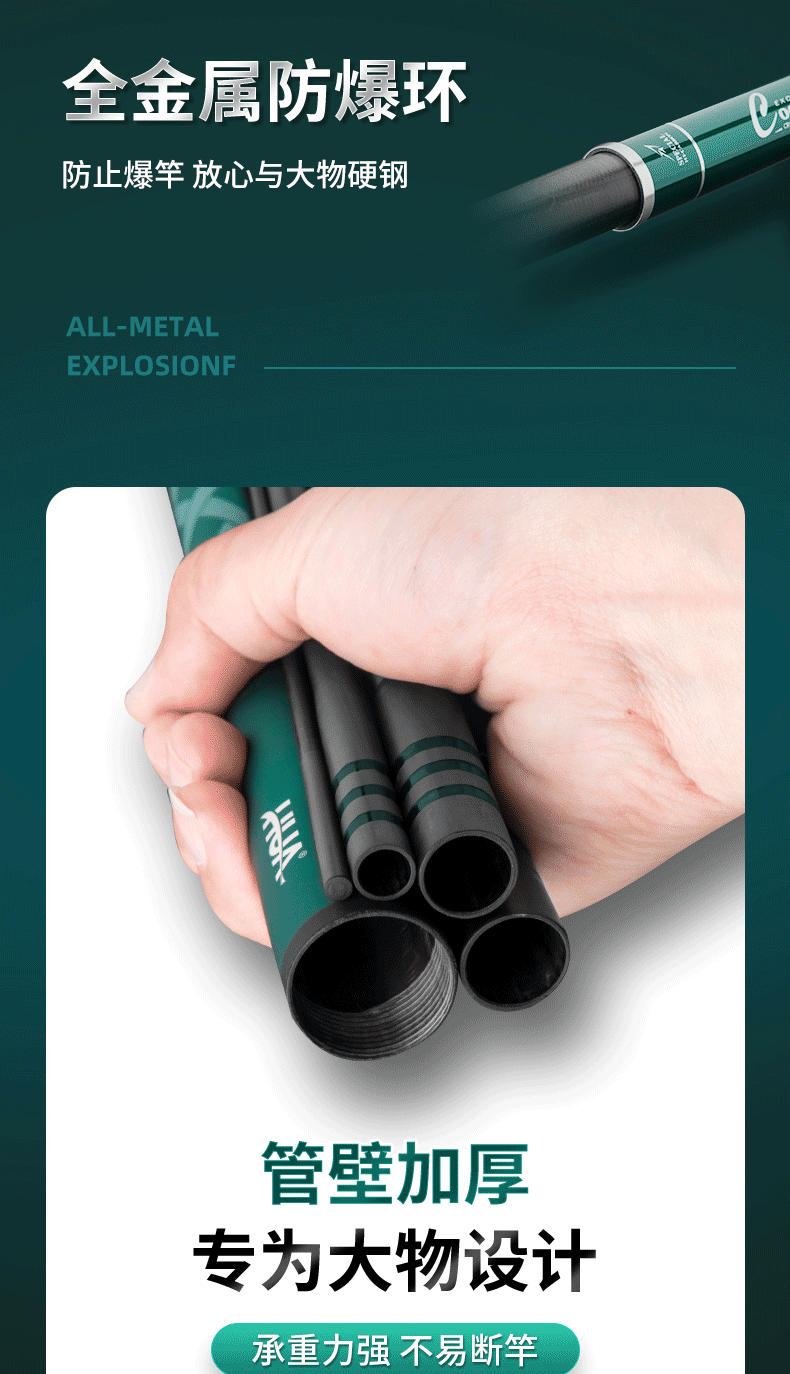 化氏大物鱼竿茧珀利器台钓竿28调10米11米12米钓鱼竿暴力青鱼手竿茧珀