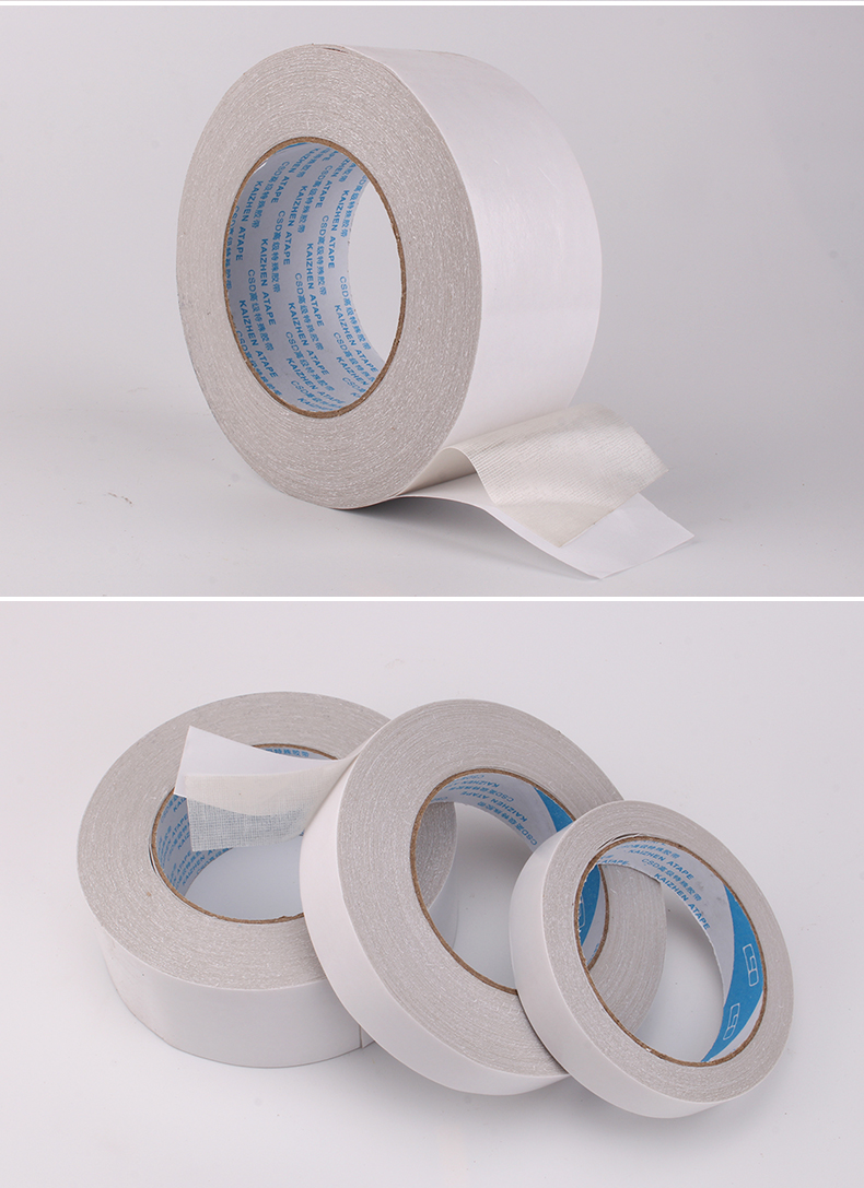 强力双面胶 高粘性布基双面胶带 强力透明地毯 防水双面布基胶带 10