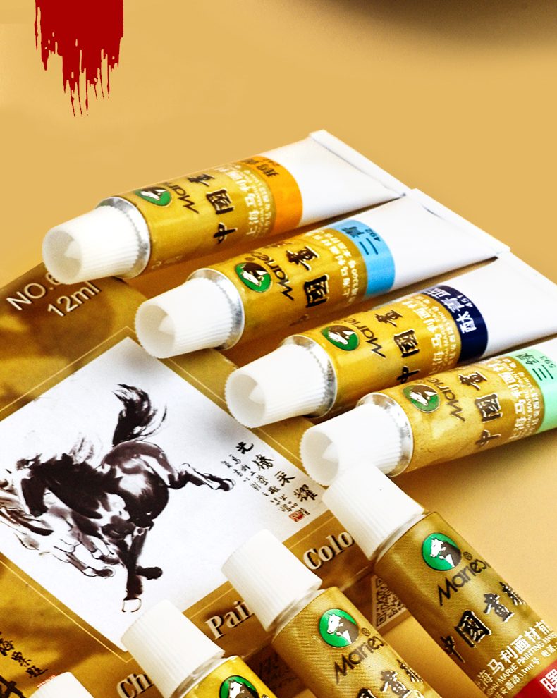 国画颜料单支装12ml初学者学生入门中国画水墨水绘画颜料单只藤黄马力