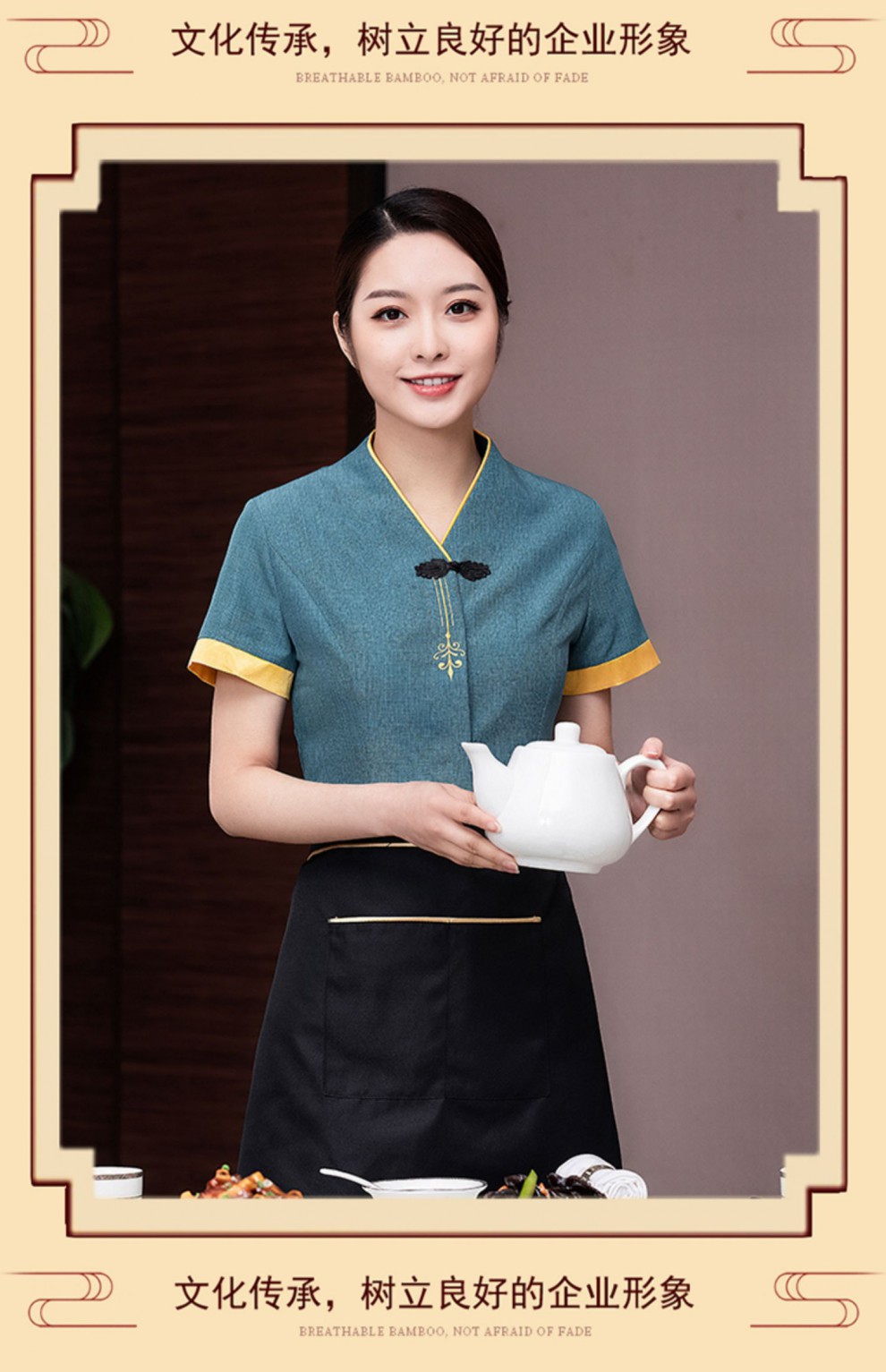员工作服夏装中餐短袖酒店中式餐厅餐饮火锅饭店茶楼传菜员服装女季