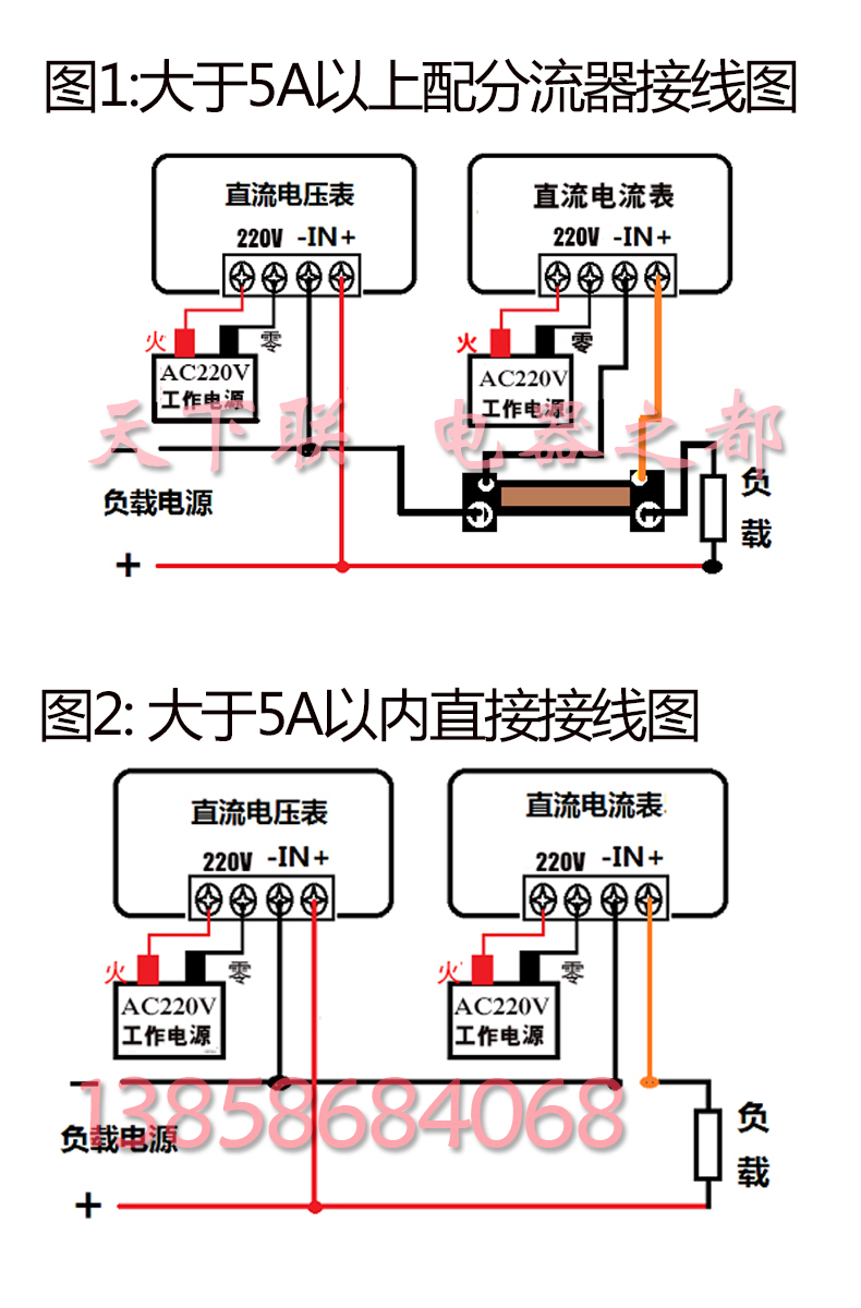 三位半led数码管显示5135数显交直流电压表电流表ac220v数字表头dc5a