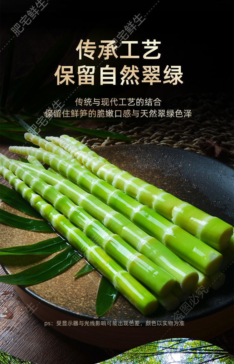 笋酒店食材商用方竹笋新鲜竹笋尖清水笋 500g*5袋(5斤)【图片 价格