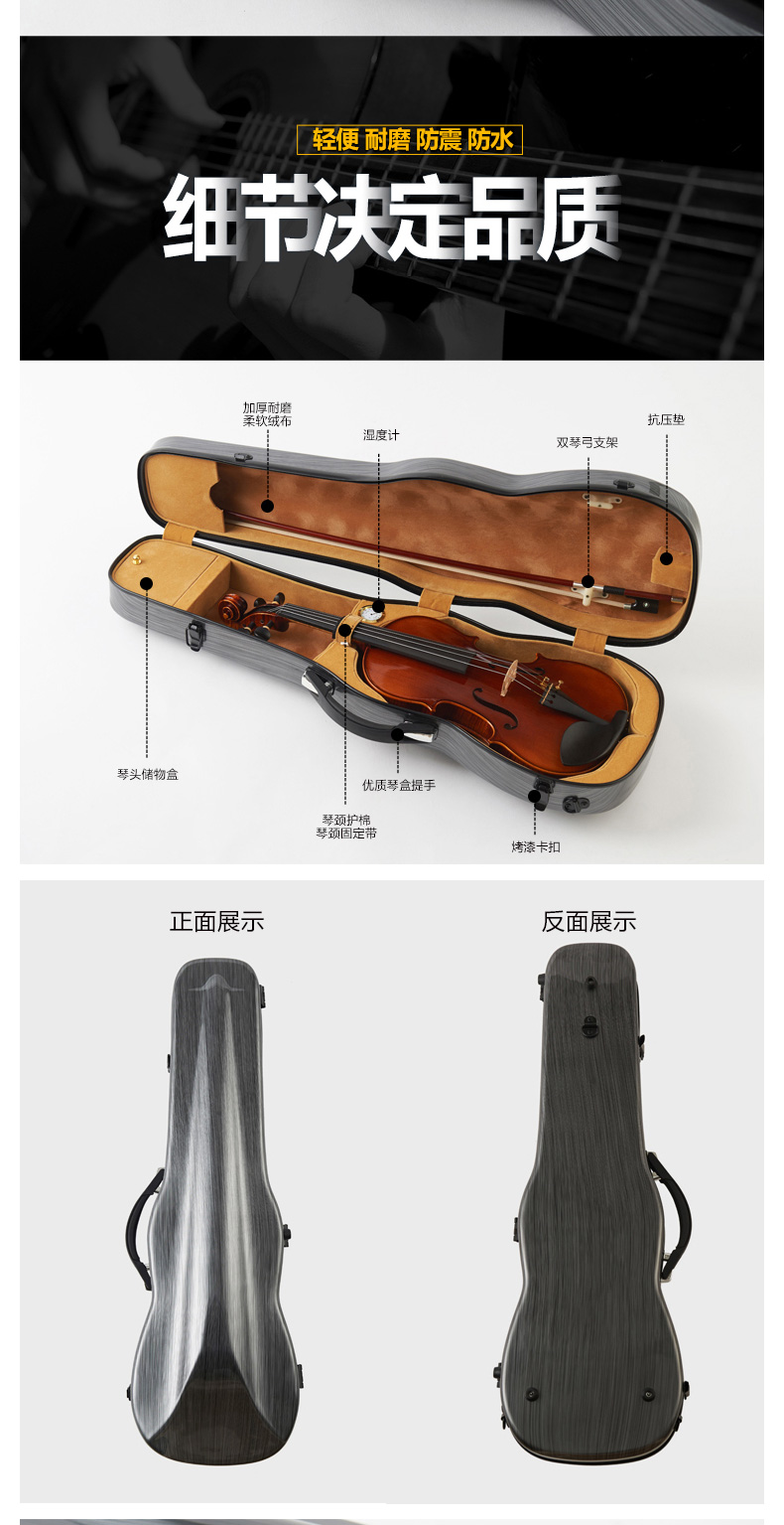 小提琴琴盒子包背包碳纤维玻璃钢大提琴箱轻碳素小提琴盒乐器配件12