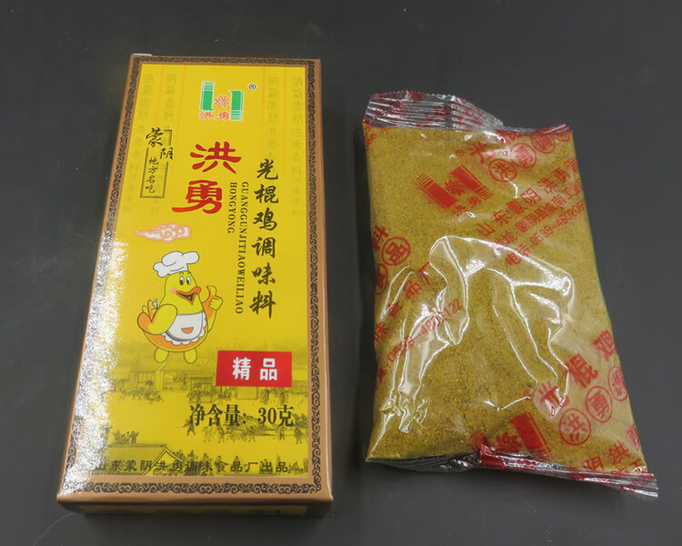 山东蒙阴洪勇光棍鸡料调料30克精品装特色炒鸡料大盘鸡调料 10盒