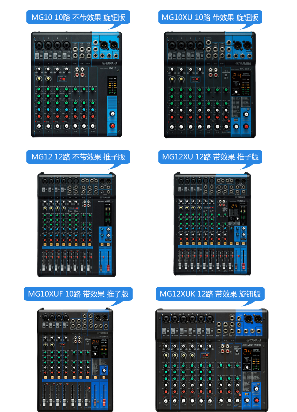 勉茂雅马哈调音台12路yamaha/雅马哈mg10xumg12xumg16xu12路带效果器