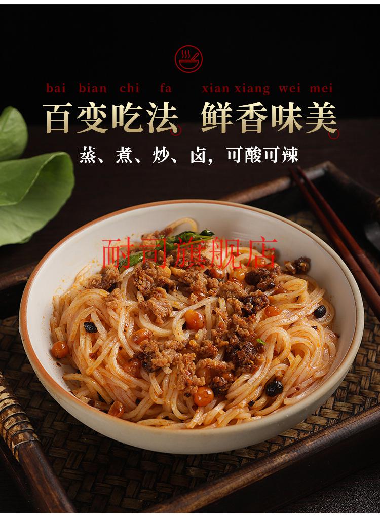 云南腾冲特产干饵丝500gx10袋保山大理饵块丝耳丝曲靖蒸饵丝饵丝500g