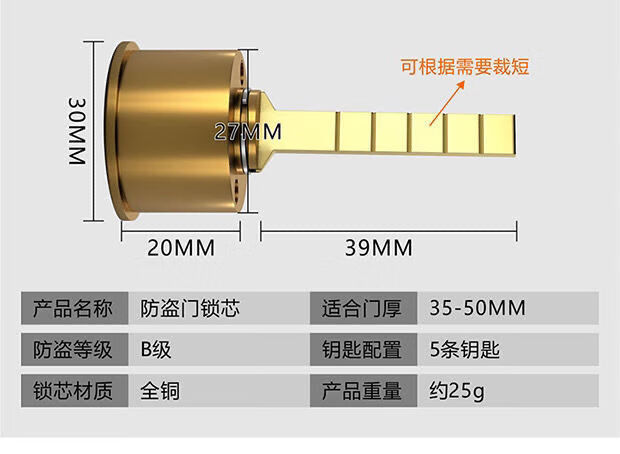 防盗锁门锁入户门防盗锁门锁入户门月牙锁芯铜锁芯防盗门家用大门锁芯