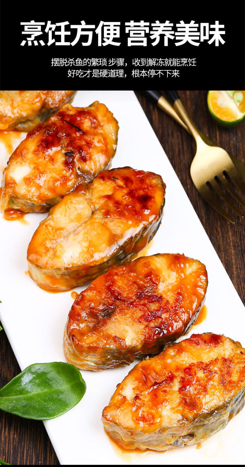 马鲛鱼中段新鲜无冰鲅鱼块特大冷冻燕尾原生鲅鱼片海鲜鲜活水产 锦祥