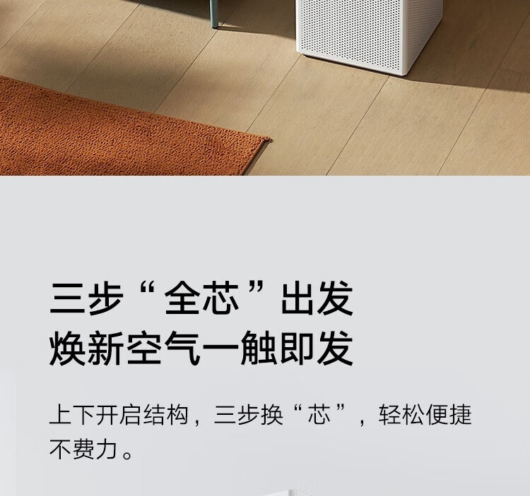 米家小米空气净化器4lite 除甲醛除菌除异味空气伴侣除PM2.5轻音设计 APP互联 米家空气净化器 4 Lite