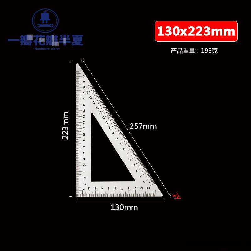 特大不锈钢三角尺90度加厚直角30度木工钢板尺45度加长划线靠6001000