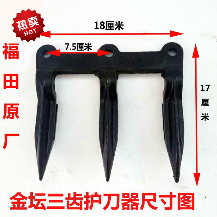 福田谷王小麦收割机割台刀片刀条切割器总成刀头总成割台配件刀头压刃