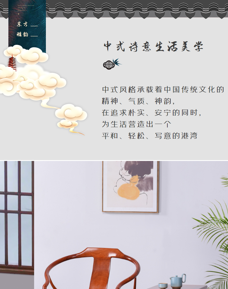 贡艺名居 红木家具缅甸花梨(学名:大果紫檀)围椅全实木仿古围椅中式办公椅子靠背椅扶手椅 围椅60*48*93/前46后45cm