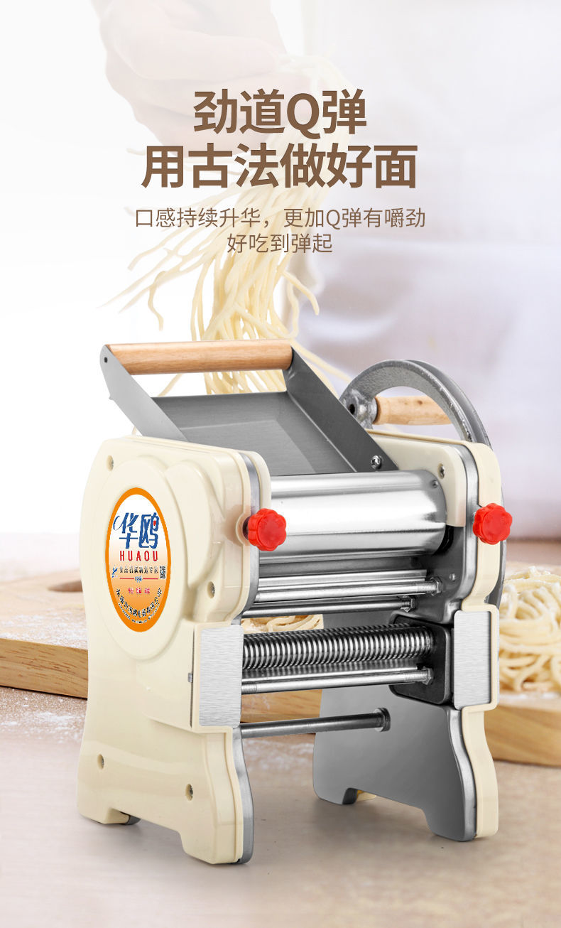 梵蒂威仕压面机家用小型擀面机手摇制面机家庭面条机老式手动轧面机