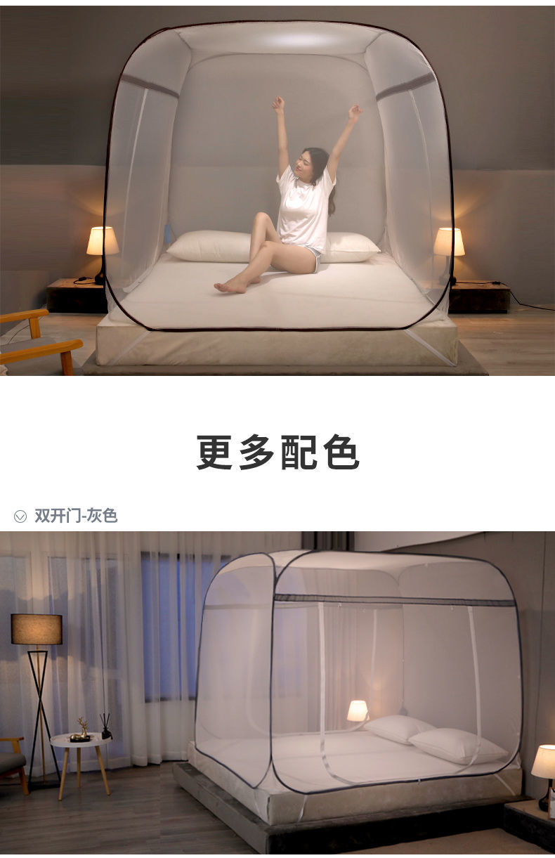 新款折叠蚊帐18米双人15米床免安装纹帐家用蒙古包加厚加密12m方顶三