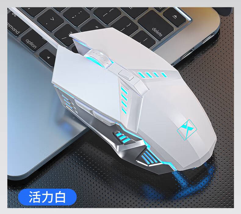 卓威鼠标电竞鼠标有线可宏编程办公游戏通用吃鸡lol机械台式笔记本