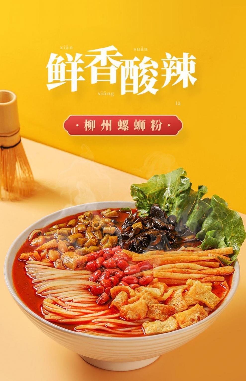 巴狗鲜食螺蛳粉300g6袋柳州螺丝粉装整箱花甲粉酸辣粉米线粉巴狗鲜食