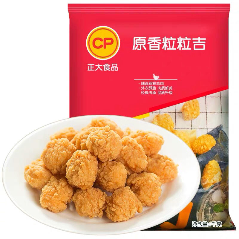 cp正大食品原味/蒜香味/香辣粒粒吉速冻鸡米花鸡块盐酥鸡油炸小吃