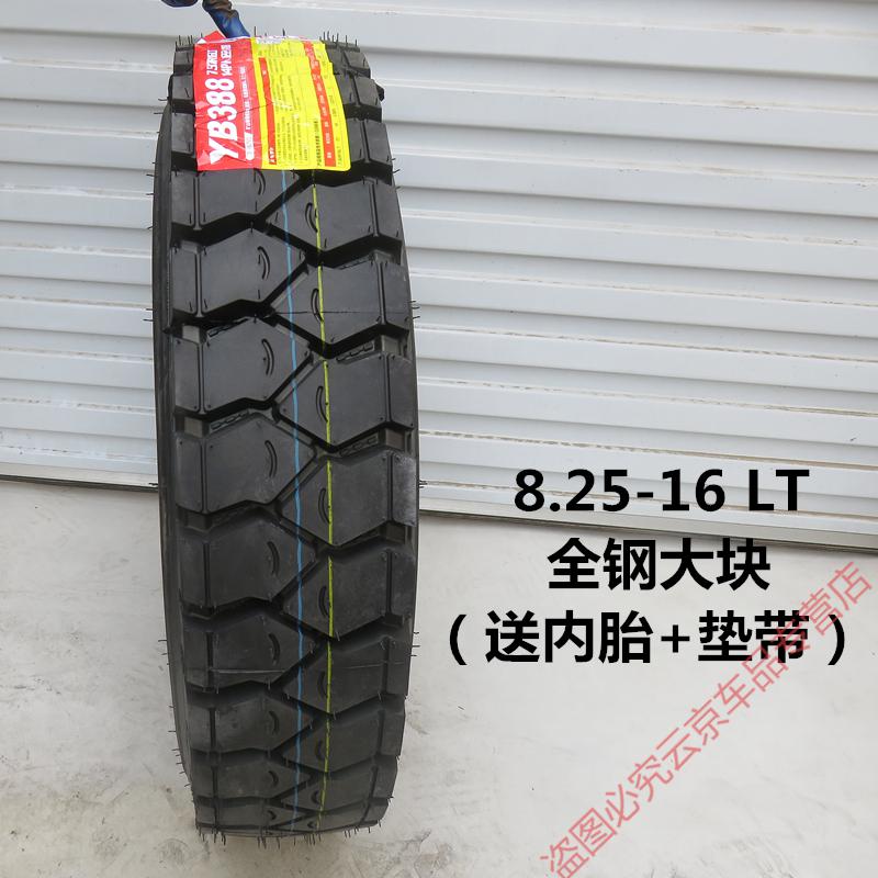 农用拖拉机三轮车轮胎600-12 14 650 700 750 825-16山地车矿山轮 7.