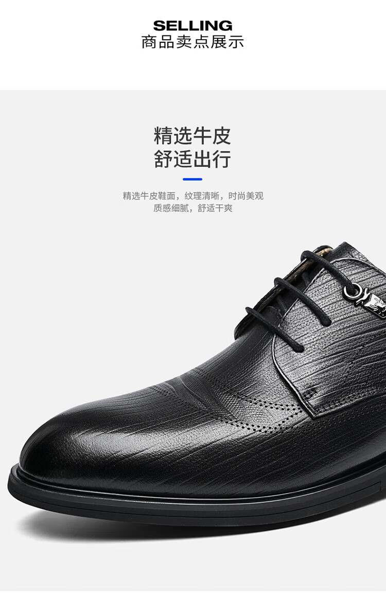 蜘蛛王皮鞋男英伦风商务正装氧吧呼吸鞋低帮系带德比鞋男 棕色 41