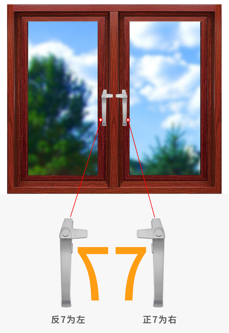 38型鋁合金窗拉手平開窗50型窗把手外開窗戶把手手柄窗戶窗配件銀灰色