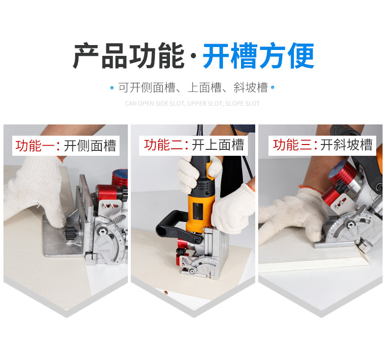 新款拉米諾開斜坡槽木工手提拉米諾開槽機小型隱形件拉米諾價隱形件