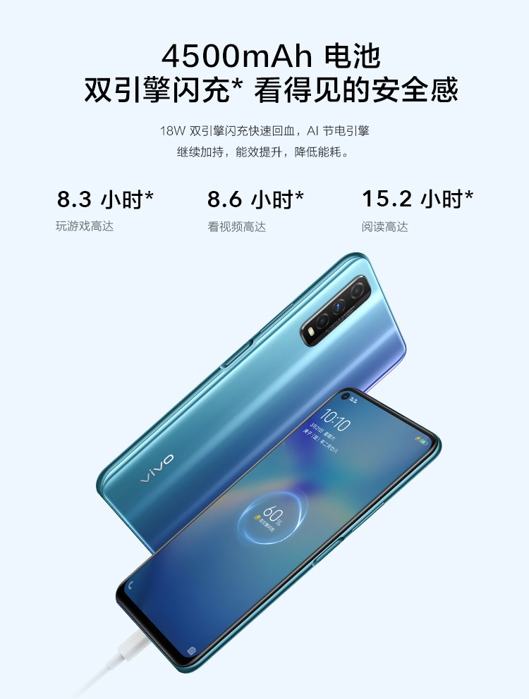vivoy51s5g手机4500mah大电池双引擎闪充4800万后置三摄双模二手手机
