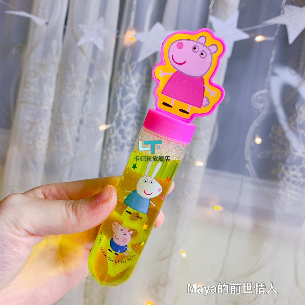 小猪佩奇儿童泡泡棒宝宝泡泡水枪套装嘴吹泡泡机宝宝户外亲子玩具