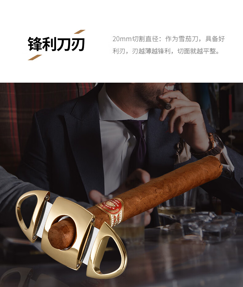 茄皇(cigarking)雪茄剪刀不锈钢雪茄刀锋利刀刃便携耐用雪茄剪 银黑色