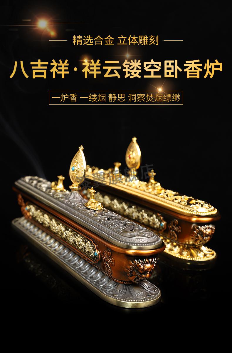藏式卧香炉三昧香藏式卧香炉家用供佛用具摆件密宗供八吉祥双鹿卧香炉