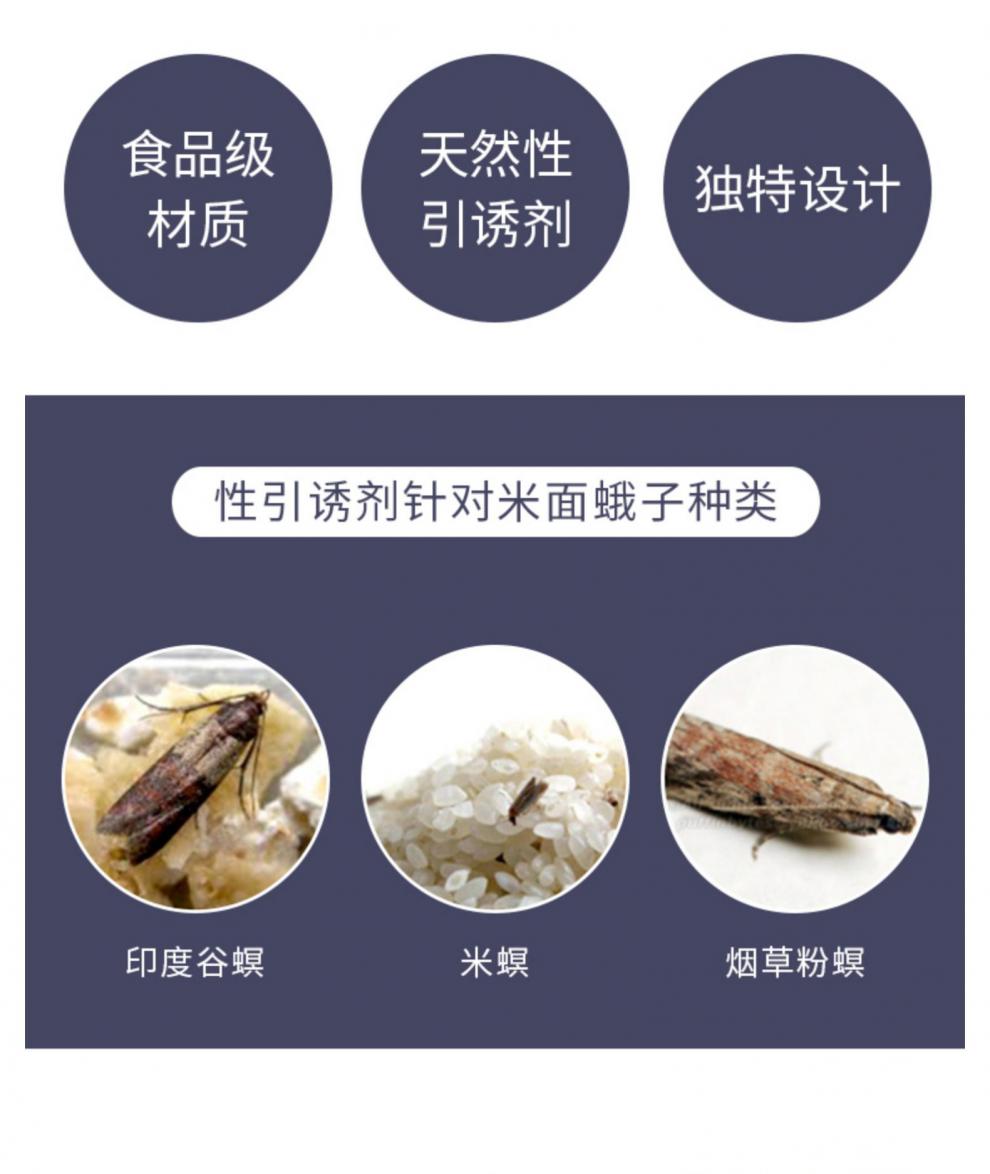 器 expest飞蛾诱捕器克星陷阱灭蛾子家用杀虫剂小飞虫神器米蛾诱捕器