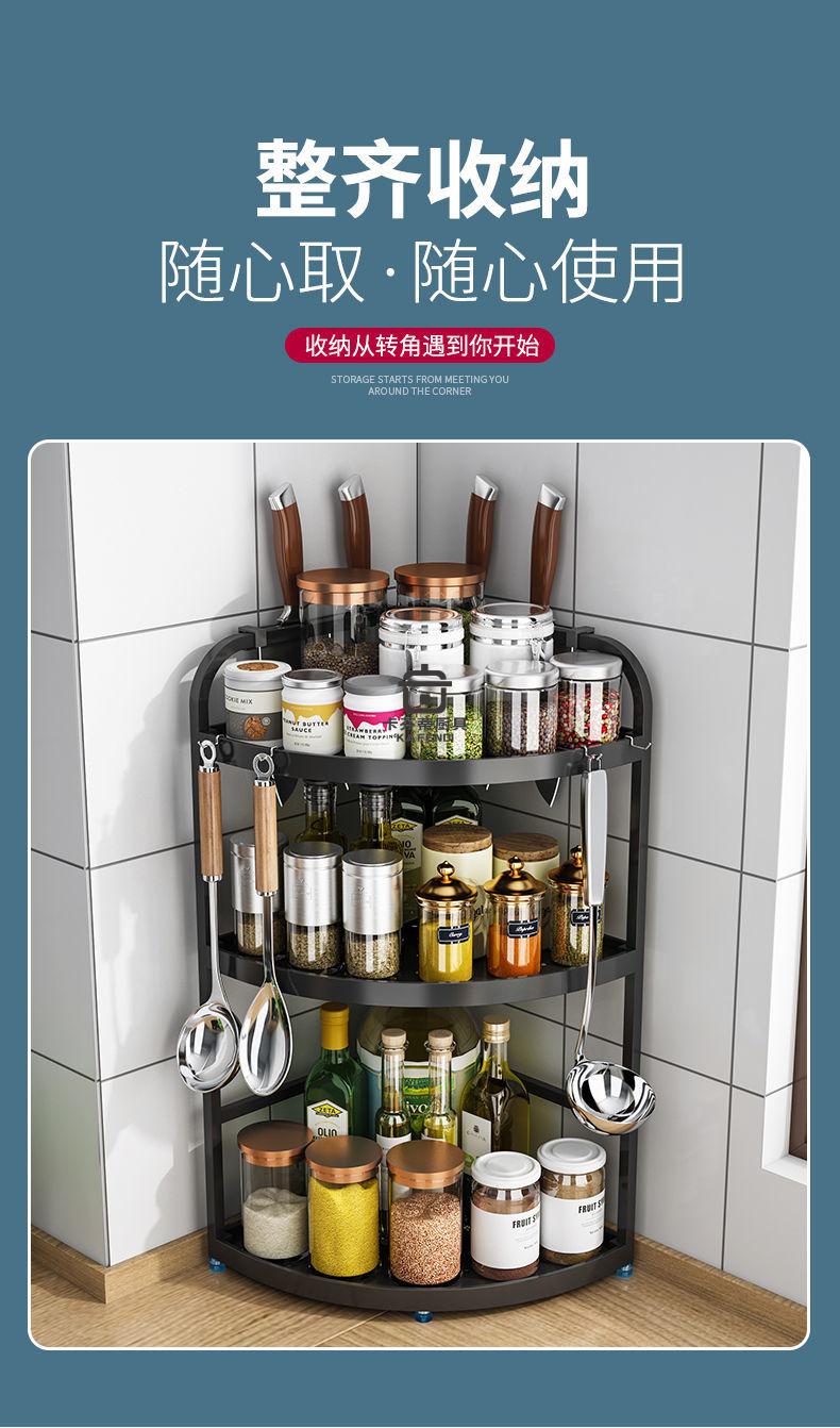 黑色厨房转角置物架不锈钢三角架壁挂刀架调味品调料收纳架子家用黑色