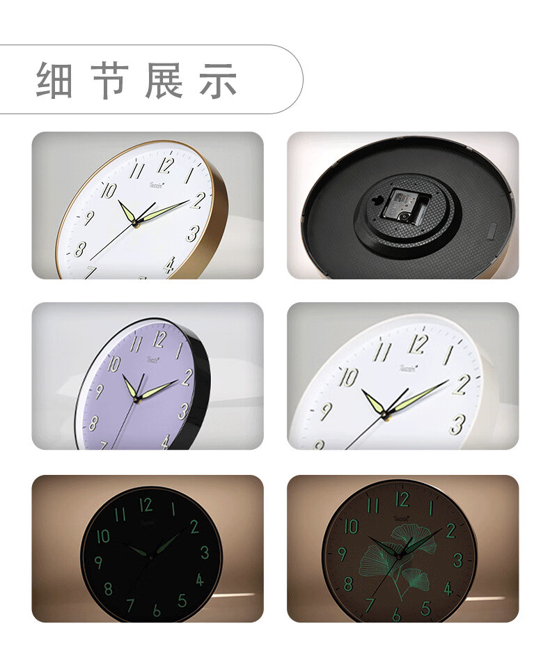 挂钟夜光挂钟表客厅石英钟时钟 静音夜光 12寸 30厘米【图片 价格