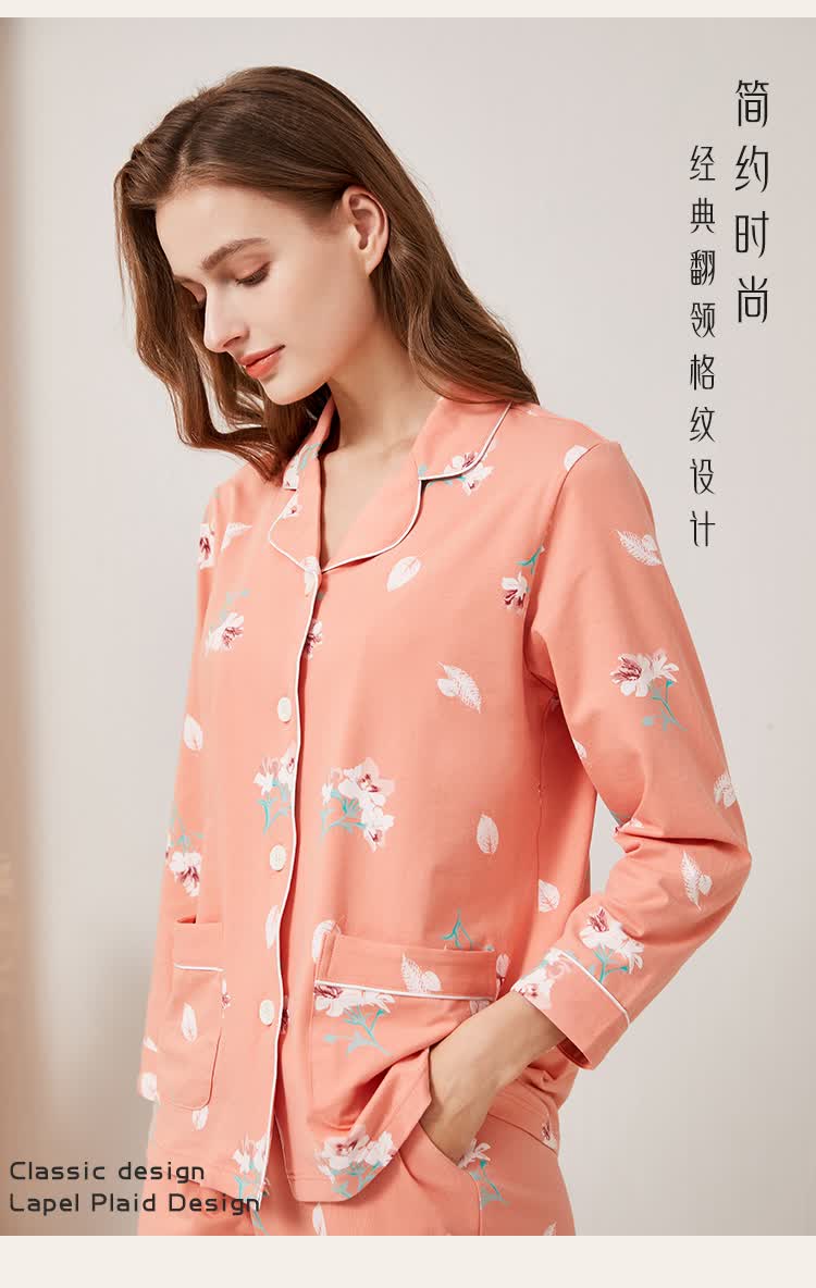 ab内衣睡衣女精梳棉翻领开襟起居服长袖长裤女士家居套装u846桔色l