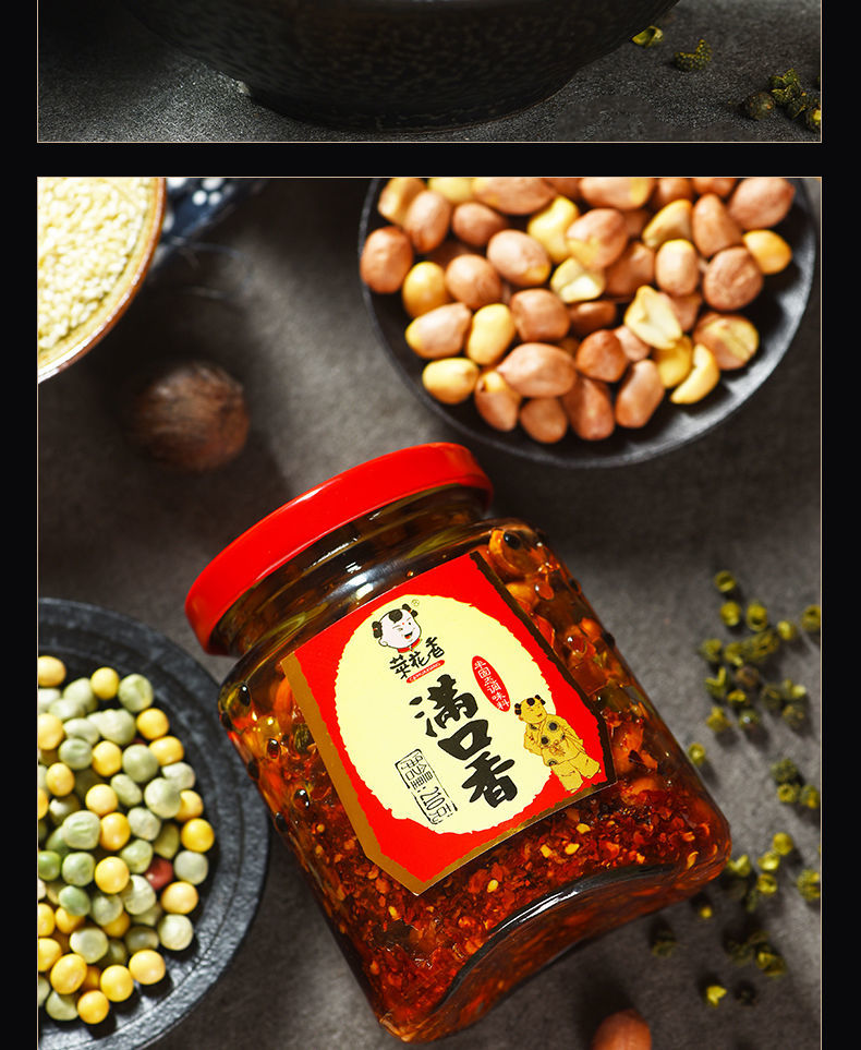 满口香红油辣椒拌菜拌面拌饭辣椒酱油泼辣子香辣酱 2瓶210g满口香