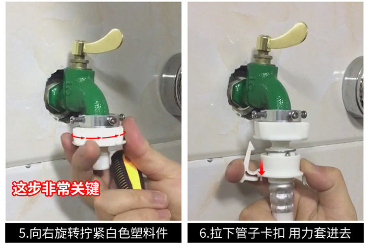 全自动洗衣机进水管水龙头卡扣通用4分6分转接头钢头水嘴软管配件台盆