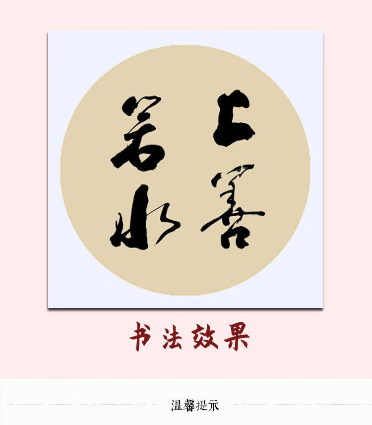 【精选品质】镜片镜面圆形方形空白卡纸加厚宣纸书法国画工笔麻纸批发