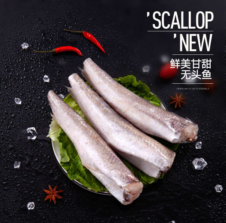 无头鱼明太鱼新鲜冷冻海鱼无头鱼块深海无刺棒棒鱼雪鱼整条鳕鱼宝宝