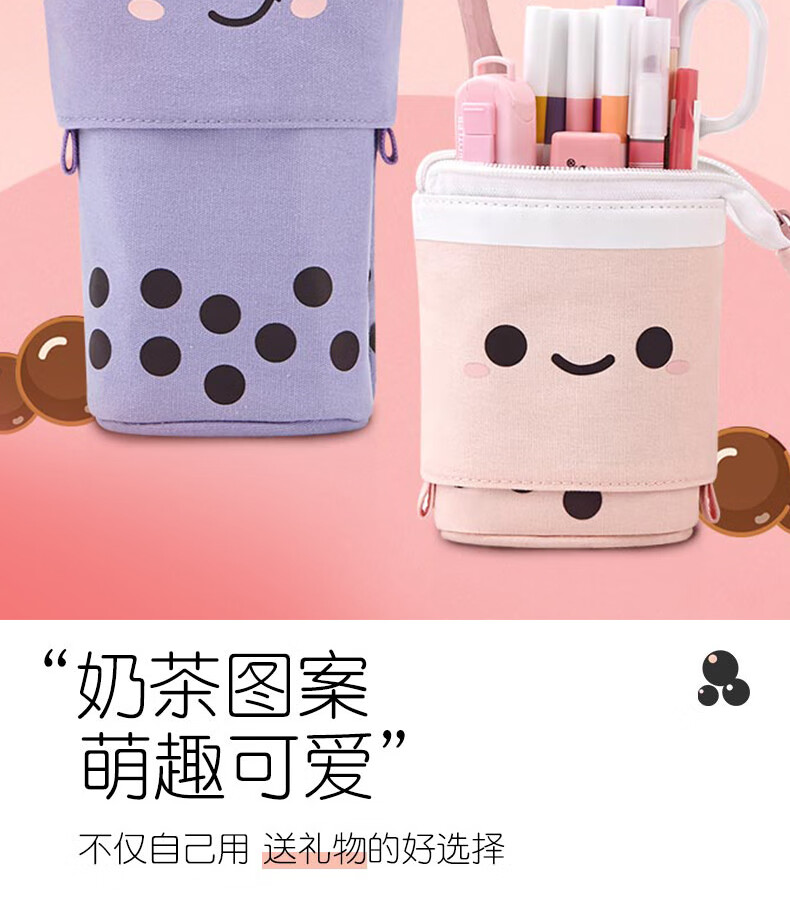 奶茶笔袋女孩小学生文具盒笔盒in日系文具袋大容量铅笔袋男孩2020新款
