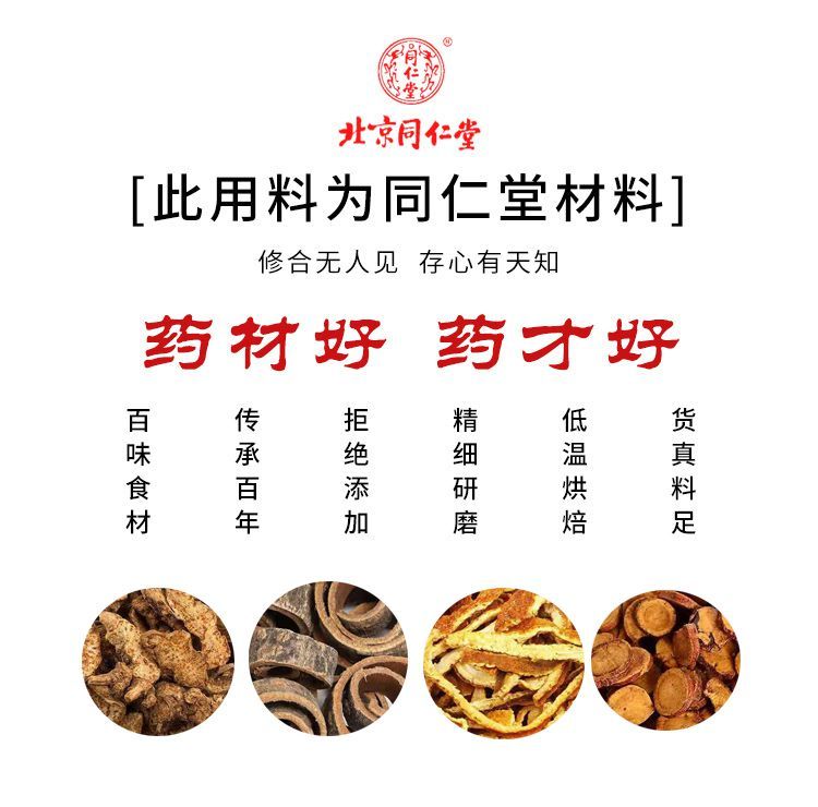 多规格 平胃散胃颗粒 平胃散丸北京中材 平胃散丸一瓶50克【图片 价格