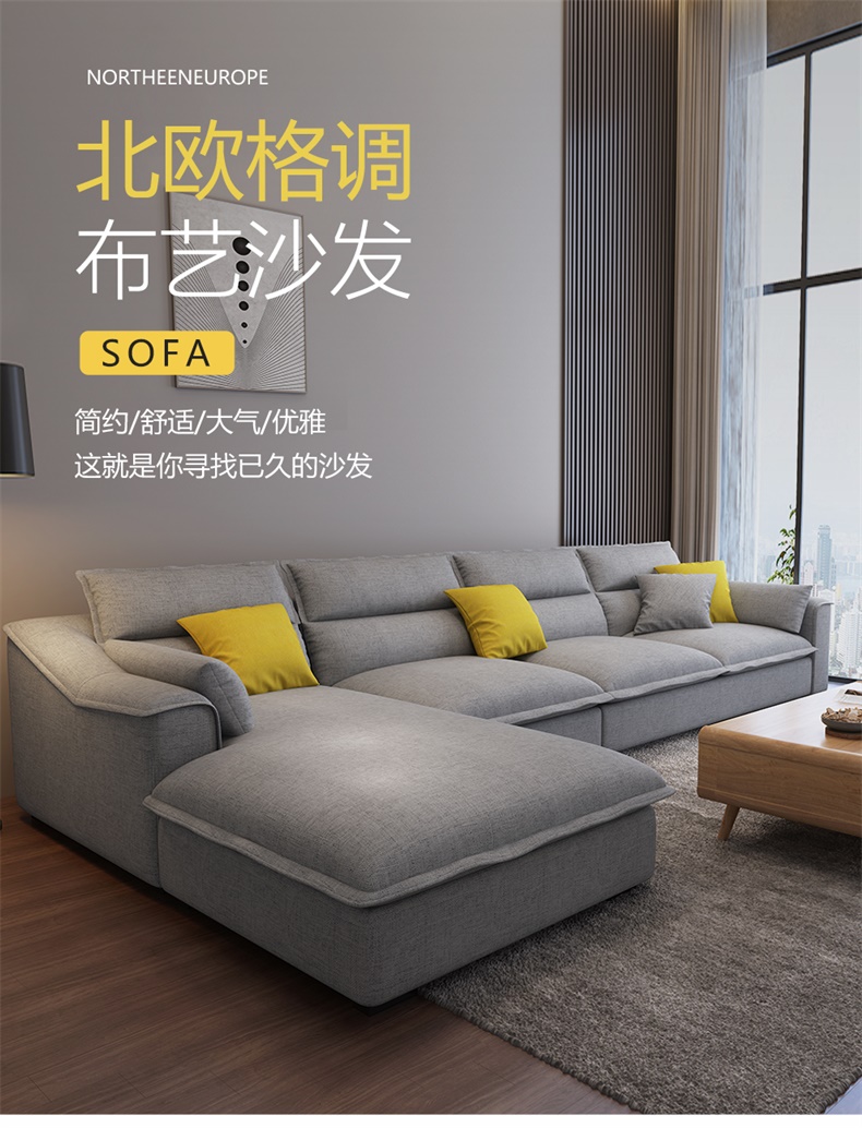卧森 布艺沙发简约现代客厅大小户型北欧科技布乳胶布艺沙发组合套装 双人位+双人位+脚踏【海绵款】 科技布