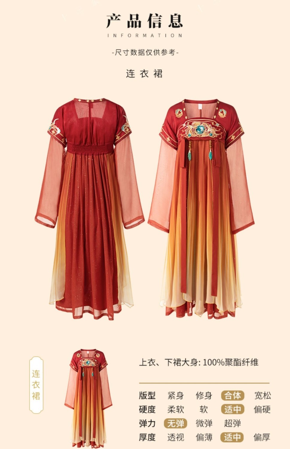 【十三余 小豆蔻儿】[大乔沧海之矅-王者荣耀联名款]国风连衣裙