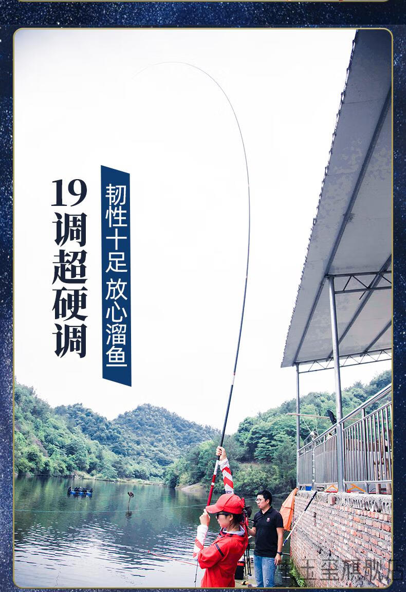 佳钓尼新款东来鱼竿手杆鲤鱼竿台钓竿28调碳素钓鱼竿东来湖库鱼竿63米
