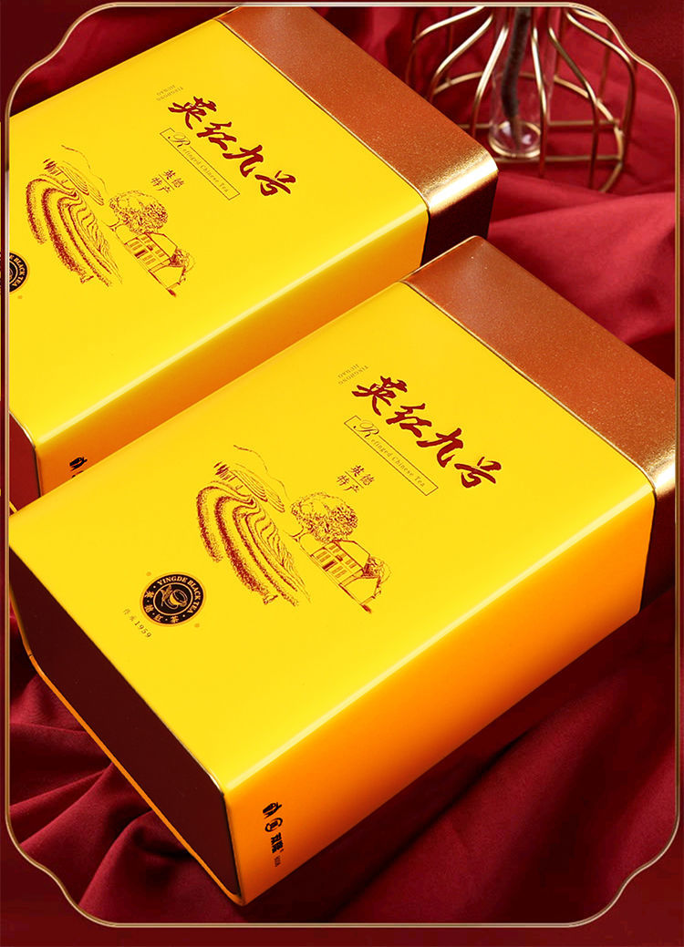 广东红茶英红九号浓香型新茶英九红茶1959英红9号礼盒装送礼特级1959