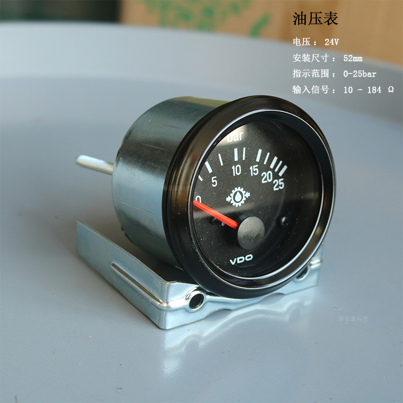 适用于柴油发电机组山推土机工程车vdo电子感水油温表指针式机油压力