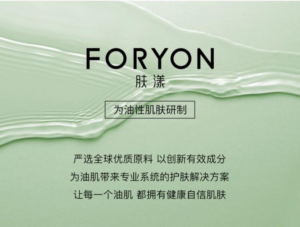 hkcqcq 【官方旗舰】肤漾 氨基酸 补水洗面奶男女面部保湿深层清洁