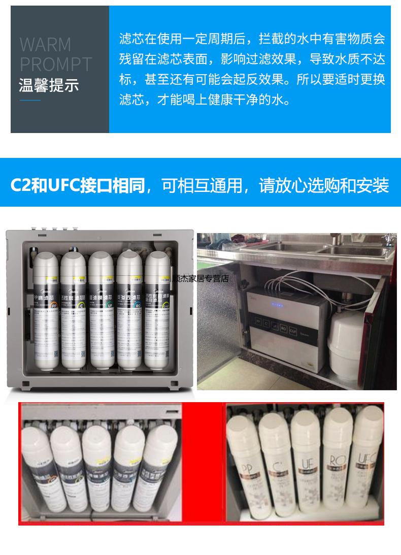 适用于美的净水器滤芯f1套装通用mru159150gmru1691d50g纯水机单支uf