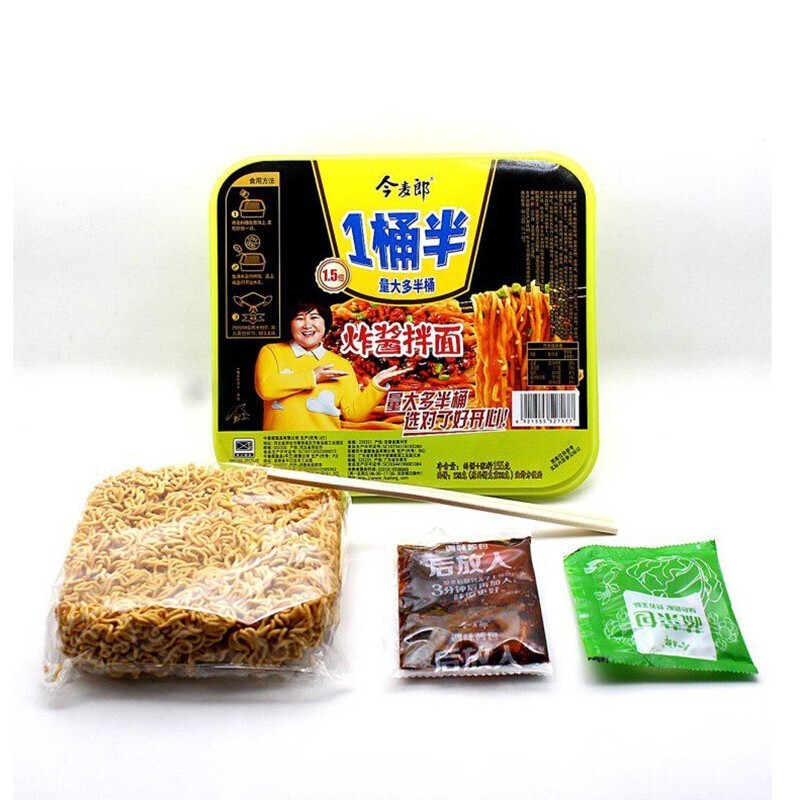 新品今麦郎一桶半干拌面6盒12盒整箱炸酱香辣肉酱干辣椒速食炒面混合